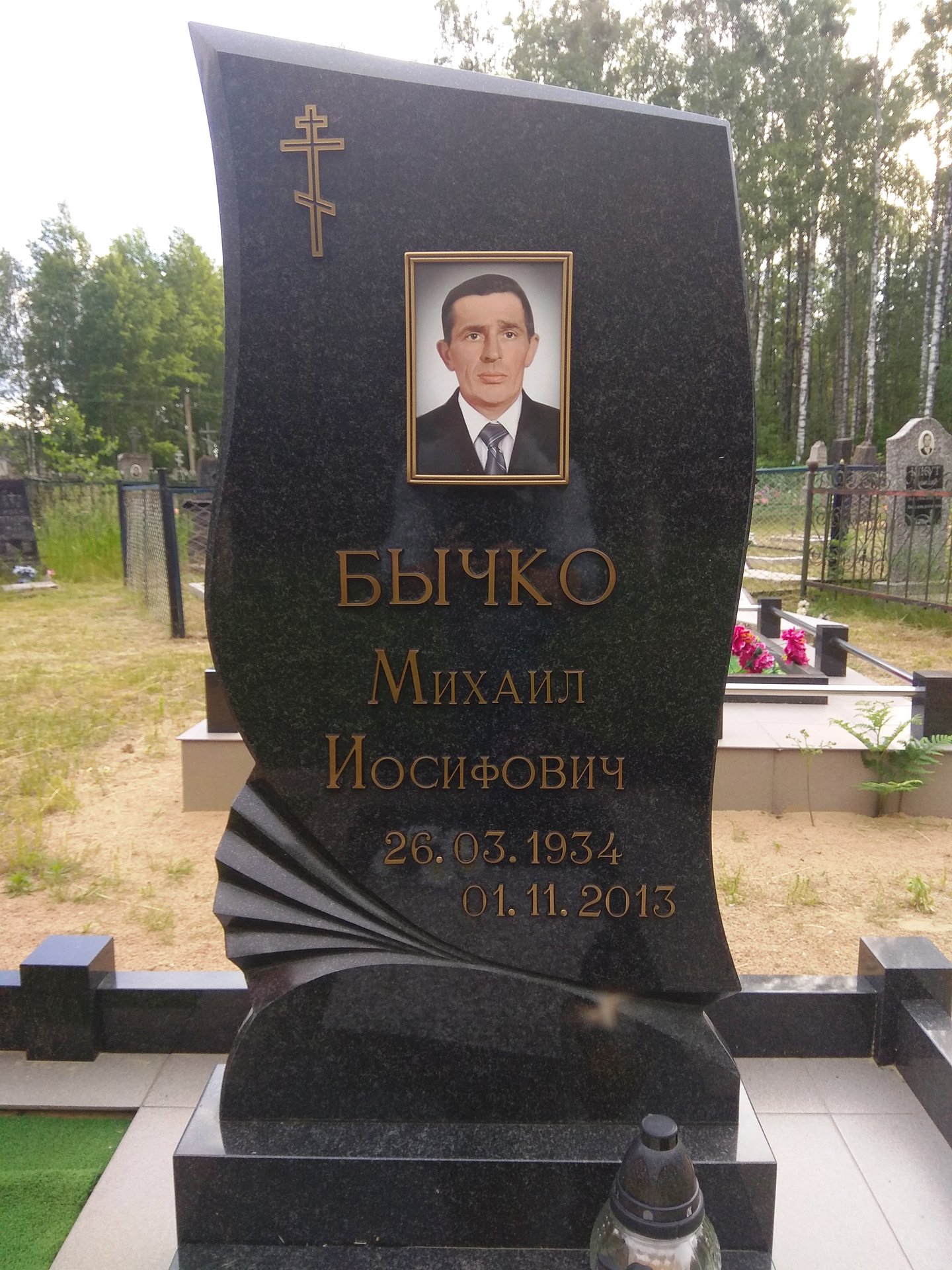 помнік 89